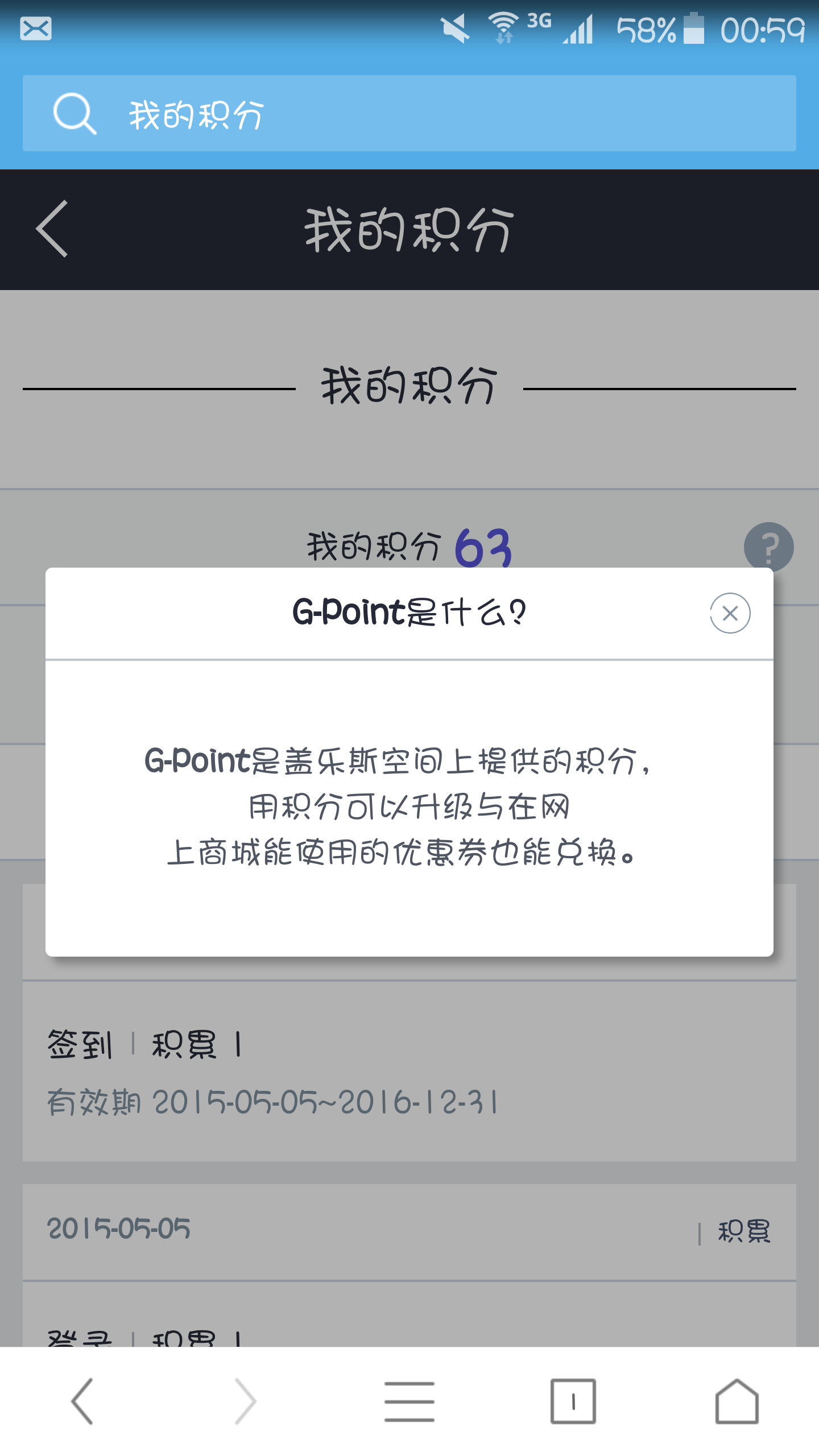 Screenshot_2015-05-05-00-59-26.png