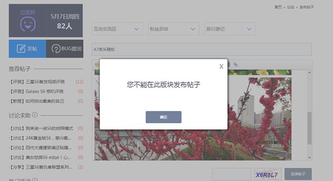 QQ截圖20150507211614.jpg