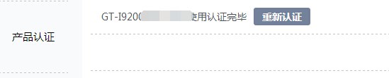 QQ截圖20150507210138.jpg