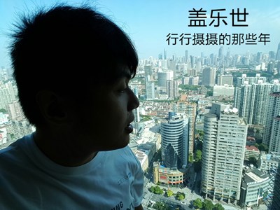 大城市里的孤獨(dú)