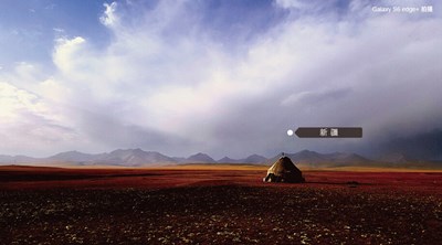 【美圖分享】 蓋樂世探險隊挑戰(zhàn)之旅美圖來襲part3！