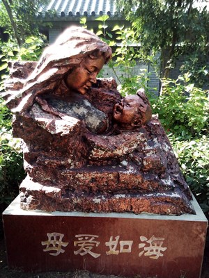 母愛如海父愛如山
