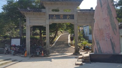 從未放棄的note之城市喧嘩中的寧靜的描繪