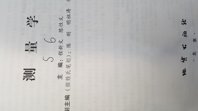  #找出你身邊隱藏的三星#放膽來