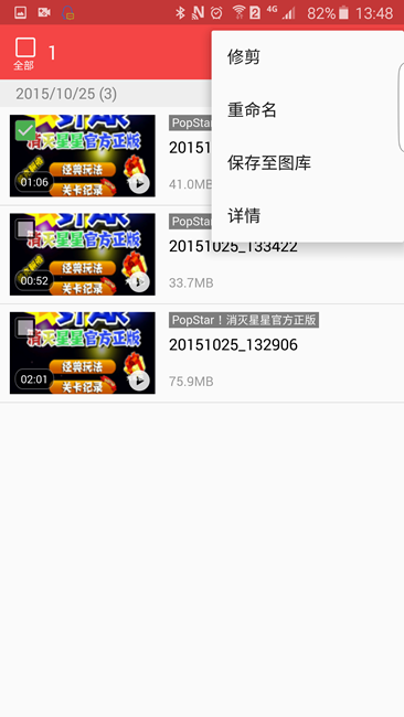 Screenshot_2015-10-25-13-48-29.png