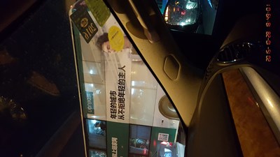 參加大拍客