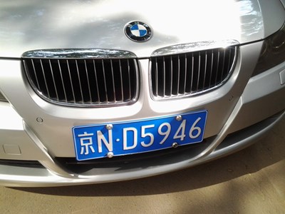 #找出你身邊隱藏的三星，拍下身邊任何地方的字母數(shù)字#放膽來