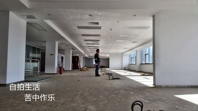 自拍生活，苦中作樂