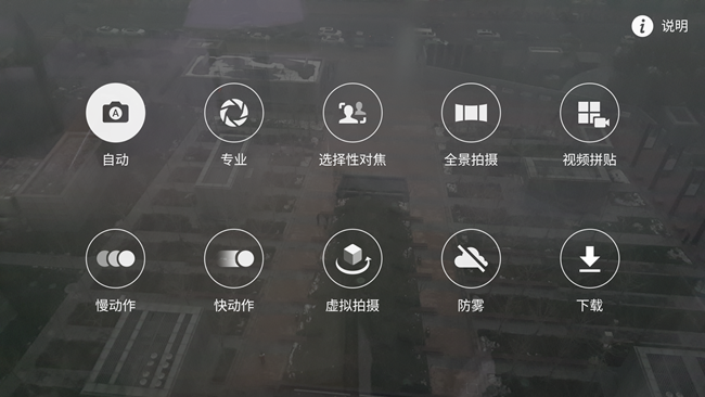 Screenshot_2015-12-01-12-44-36.png