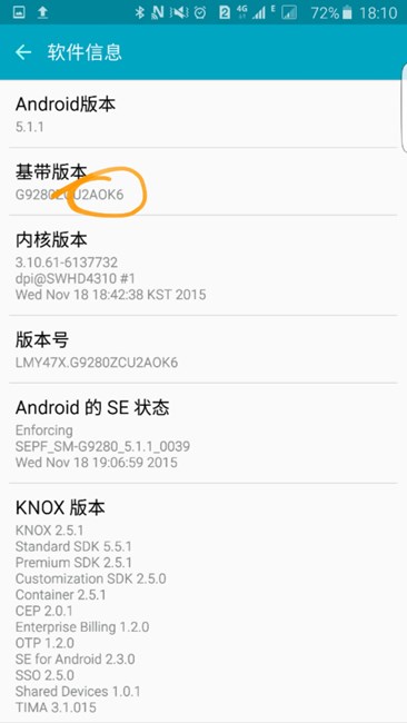 2015-12-02 18.10.39.jpg