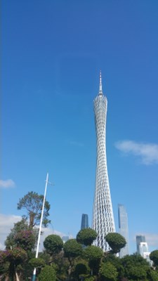 廣州藍