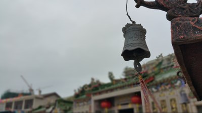 還是關帝廟