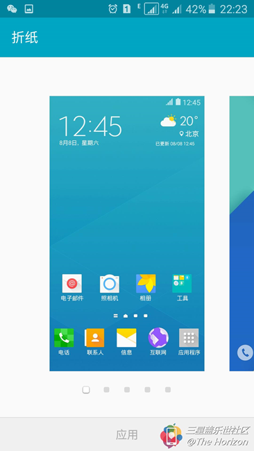 Screenshot_2015-12-15-22-23-28.png