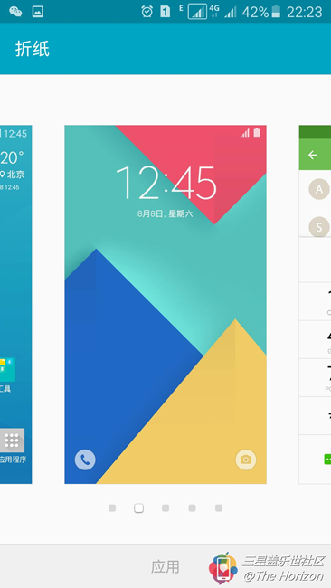 Screenshot_2015-12-15-22-23-32.png