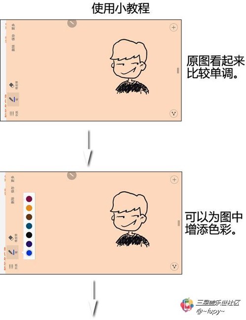 QQ截圖20151216174133.jpg