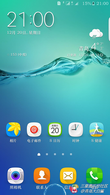 C:\Users\Administrator\Desktop\Screenshot_2015-12-20-21-00-05 - 復(fù)制 .png