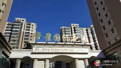 新年第一帖：祝大家元旦快樂！