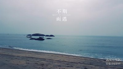 曾厝垵，不期而遇～