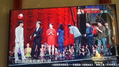 沈騰媳婦的腿怎么了