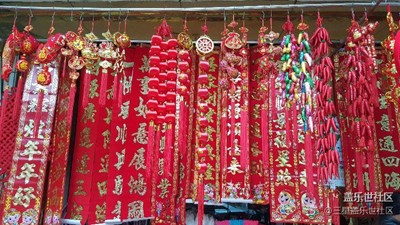 【春節(jié)曬幸?！?全南+街上的春節(jié)氣氛