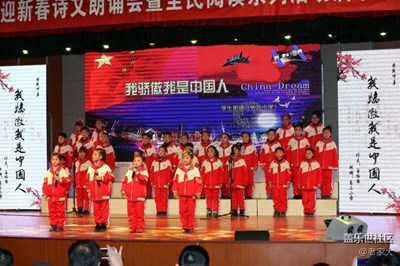 【春節(jié)曬幸?！?沭陽+上回“春晚“