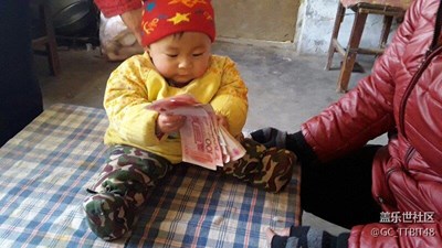 我來點點這些錢