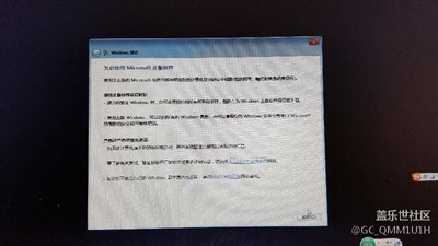 不聽(tīng)我的話！