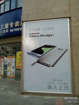 我的小區(qū)我的小花園