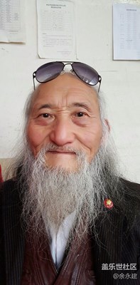 美髯公