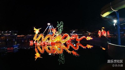 雙龍戲珠
