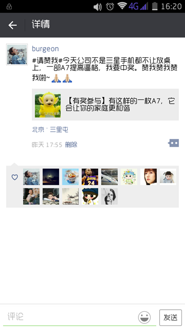 Screenshot_2016-03-12-16-20-05.png