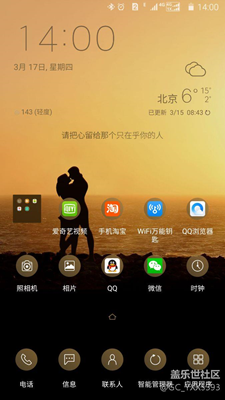 新下載的主題分享一下