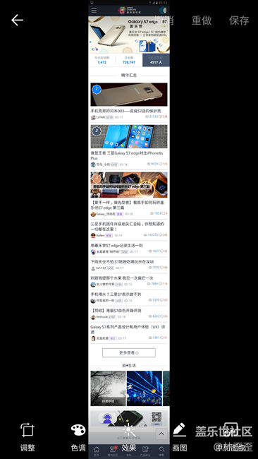 Screenshot_20160319-221401.png