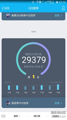 突然嚇我一跳。