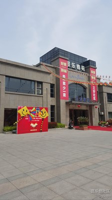 風(fēng)箏節(jié)