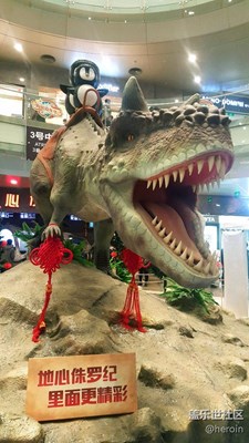7下的地心公園