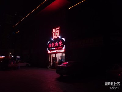 散步，試試s7