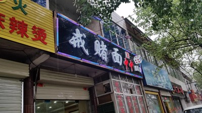 心靈的懺悔