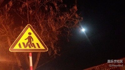 夜行者