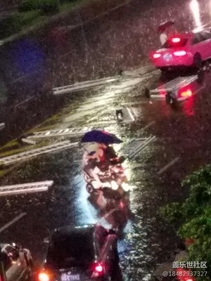 雨季出行注意安全