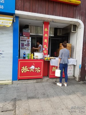 【勞動者的歌】+南京+包子鋪大姐