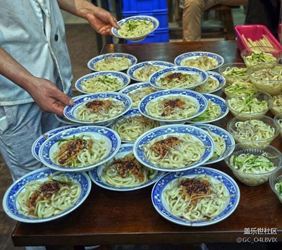 西安老味
