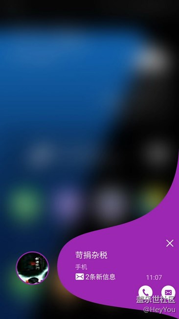 s7 edge曲屏特效，你應(yīng)該沒發(fā)現(xiàn)，很酷滴說