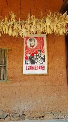 語錄