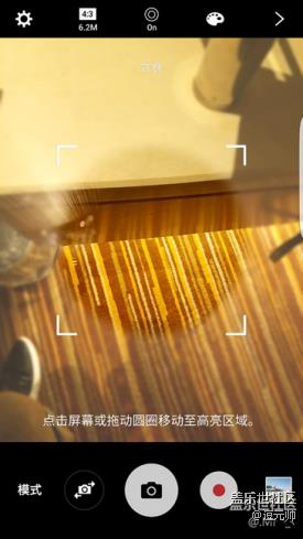 不止三星Pay 盤點Galaxy S7 edge有趣功能