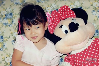 我和米妮的合照