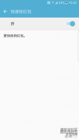 不止三星Pay 盤點Galaxy S7 edge有趣功能