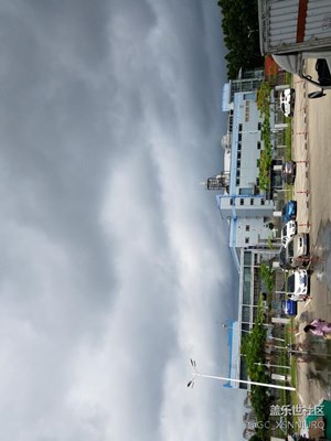 陰天