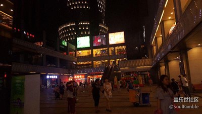 霓虹