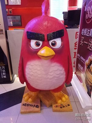 【尋找童真】+南京+憤怒的小鳥